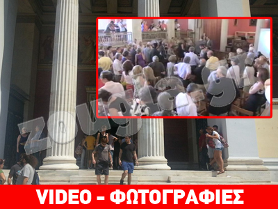 Ένταση στο Πανεπιστήμιο Αθηνών για τους αιώνιους φοιτητές